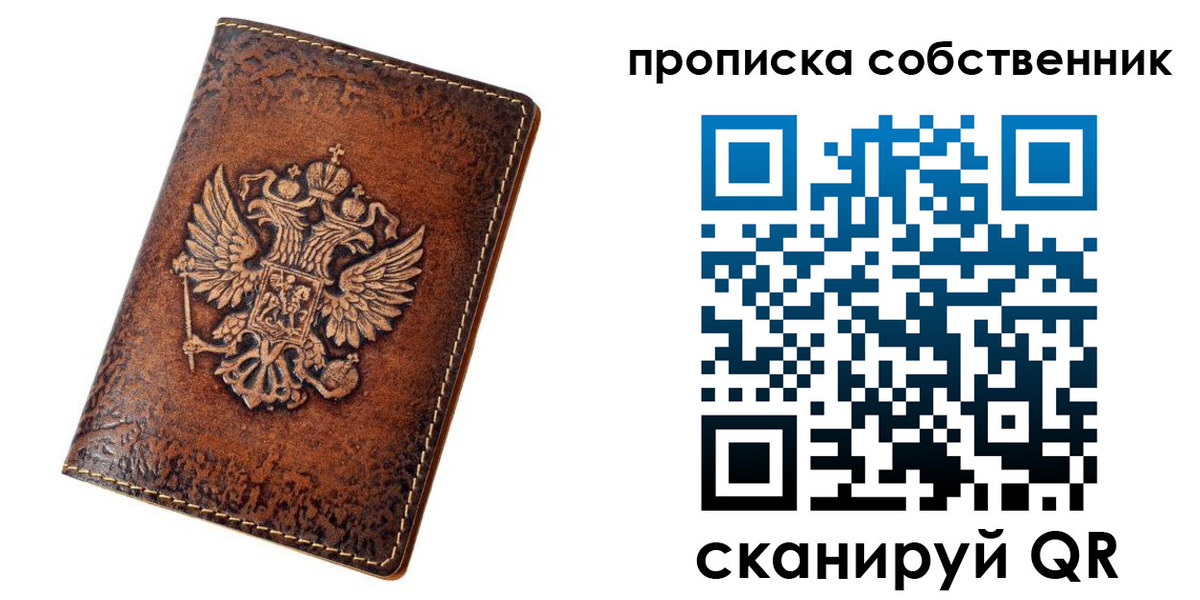 временная регистрация поиск в Ужуре