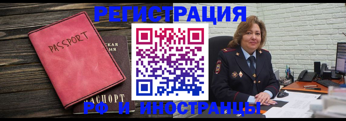 где прописаться в Ужуре
